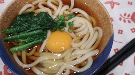 [Standard recipe] Easy "Tsukimi udon" The yolk is entwined with the udon noodles for a mellow taste.
