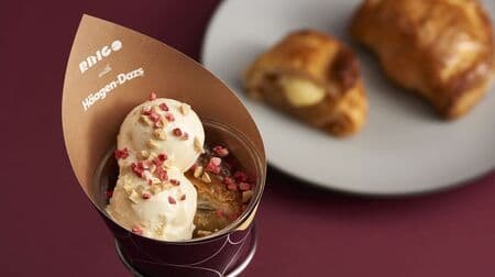 Encounter between RINGO and Haagen-Dazs "Custard Apple Pie Vanilla Ice Cream Sundae" A hot and cool luxury dessert!