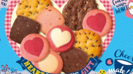 Aunt Stella's cookie "2021 White Day" fair! Newly released chocolate coconut and heart cookie assortment