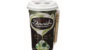 “Drinking sweets” whose texture changes each time you shake it-Matcha flavor is now available in “Dororich”!