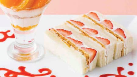 京橋千疋屋「苺と柑橘のホワイトデープレート」柑橘のパフェと苺のサンドイッチ！