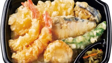 Hotto Motto "Seafood Tendon" Refreshing "salt sauce" ・ You can choose "Japanese style sauce" according to the taste of the area
