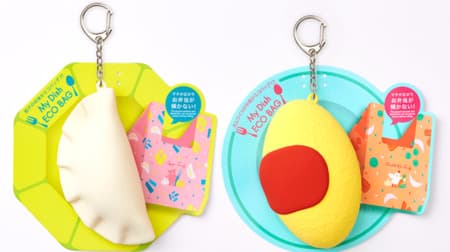 "My Dish Eco Bag" Eco bag from dumplings and omelet rice! Easy-to-use size for convenience stores and To go lunch boxes