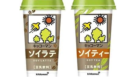 "Kikkoman Soymilk Beverage Soilate / Soy Tea" in a cup Blend coffee and tea with freshly made soymilk