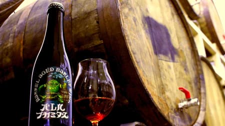 Yona Yona no Sato "Barrel Fukamidas Batch No.55" Limited sale of 2,200 pieces! Craft beer aged and blended in 3 types of wooden barrels