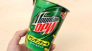 [Today's snack] Even though it's a snack, it's shuffled ...!? A snack with the flavor of the carbonated drink "Mountain Dew"