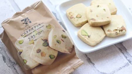 [Tasting] 7-ELEVEN recommended baked sweets summary! Three items that are perfect for coffee, such as "pistachio cookies" and "Dutch waffles"