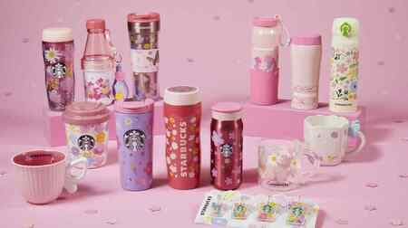 The second Starbucks "SAKURA Goods"! Vivid spring designs such as tumblers and mugs one after another