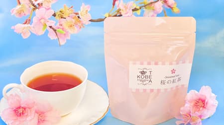 Appeared in the official online shop of the seasonal "Sakura no Tea" of Kobe Tea