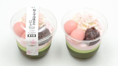 7-ELEVEN "Sakura and Uji Matcha Parfait" "Spring Punch Jelly" and other gorgeous spring sweets one after another!