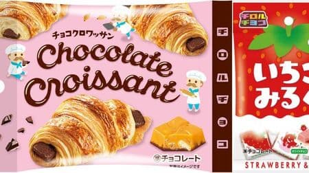 Tyrolean chocolate "chocolate croissant [bag]" "strawberry milk [bag]" with biscuits and strawberry jelly