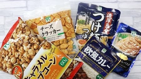 Lawson Store 100 Recommended products for home work! Caramel popcorn, rich curry udon noodles, etc.
