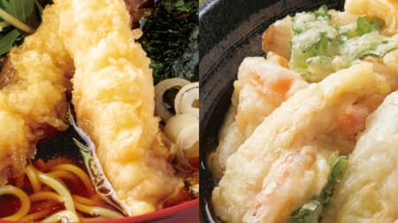 Boiled Taro "Kakiage Soba with Shrimp and Bamboo Shoots" "Ageage Shrimp Ten Chinese"