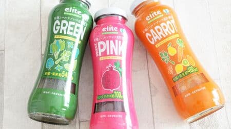 "Elite Organic Cold Press Juice" Rich and refreshing aftertaste! Green carrot pink pomegranate