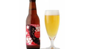 Beer "Sakura" like "Sakuramochi" is now available! How about for a girls-only gathering or cherry blossom viewing?
