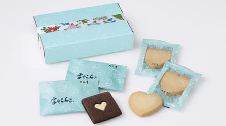 Rokkatei "White Day Select Box Mini" is cute! White day for a limited time