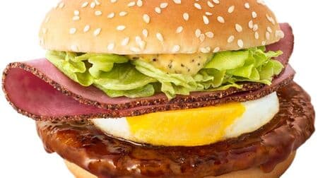 McDonald's new work "Extruding Pastrami Beef Teritama" The ban on the spring tradition "Teritama" series has been lifted again this year! "Teritama Muffin" is back!