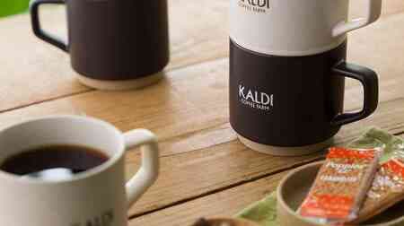 I want a KALDI "Mino ware mug"! Two colors of latte white and coffee black can be stacked