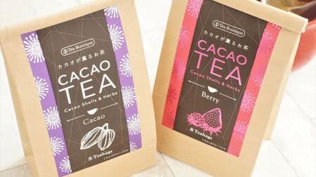 Chocolate-like tea "Cacao Tea" A blend of herbs in the cacao shell! Also refreshing berry flavor
