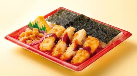 Origin 390 yen lunch box All 6 types "Smile lunch box 390 series" "Cheese chicken katsu nori lunch box" etc.
