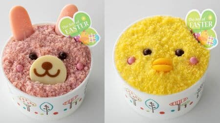 Chateraise "Easter Cute Rabbit-chan / Cute Kotori-chan" and other Easter sweets!