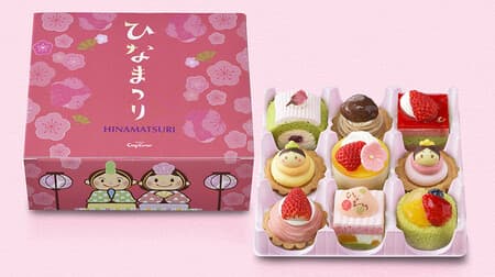 Ginza Cozy Corner Hinamatsuri Cake! Spring-colored petit cake "Hina Party (9 pieces)" etc.