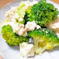 「ブロッコリーと豆腐のナムル」簡単レシピ！ごま油で香ばしく ヘルシーやみつきのおつまみ！