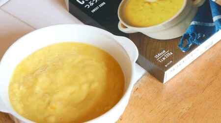 [Tasting] Rich creamy & grainy "crushed corn soup" is luxurious! Items of ISETAN MITSUKOSHI THE FOOD
