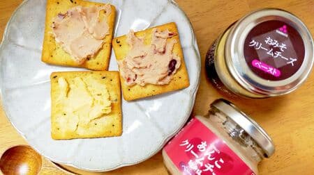 KALDI "Miso Cream Cheese" "Anko Cream Cheese" Thick horse! The taste of bread and sake
