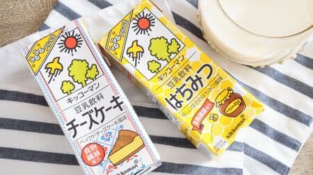 "Kikkoman soy milk drink cheesecake" is highly reproducible! Honey flavor When added to coffee, it becomes a rich soy latte