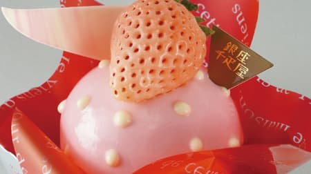 Ginza Senbiya "White Strawberry Dome Mousse White Day ver." Limited time offer!