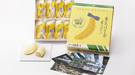 Tokyo Banana x Series 185 40th Anniversary "Miitaketto" Series 185 Limited Package with a postcard, a must-see for railroad fans.