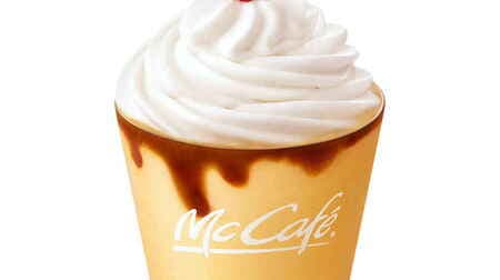 It's like a parfait! McCafé "Coffee Jelly Pudding Frappe" A cup of crispy, simmering, and plump