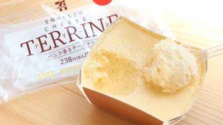[Tasting] 7-ELEVEN "Vanilla-scented cheese terrine" is too horsey! High-quality taste that matches rich cheese and sweet scent