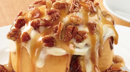 Cinnabon "Pecan Bon" online shop reappears! Caramel-flavored cream cheese