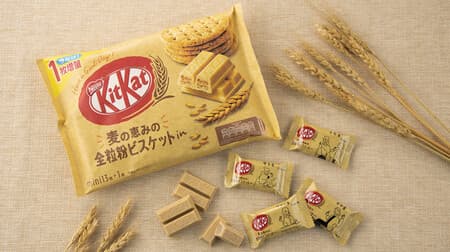 "KitKat mini whole grain biscuits in" new series for the first time in about 10 years! Fragrant crunchy texture