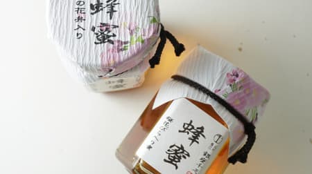 Ginza Senbiya "Sakura Honey (with petals)" Uses double cherry honey from Nagano Prefecture!