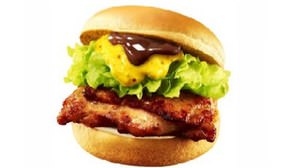 "Chocolate" for hamburgers !? Valentine's limited "Chocolate & Honey Mustard Grilled Chicken Burger" for Lotteria