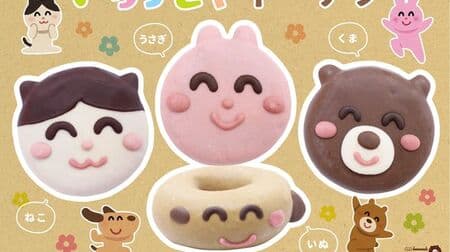 Ikumimama's animal donut "Irasutoya Donut" for a limited time! White day donut set is also cute