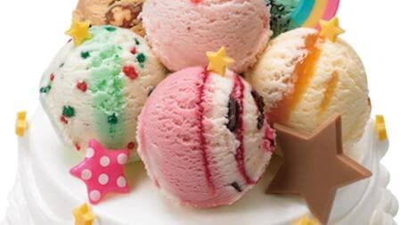 Thirty One "31 Deco Cake Colorful ☆ Pop" You can make your own original ice cream cake!