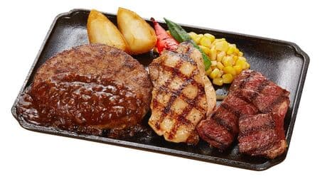 Big Boy "100% Japanese Black Beef Hamburger" is back! Luxurious "Japanese black beef hamburger triple grill" etc.