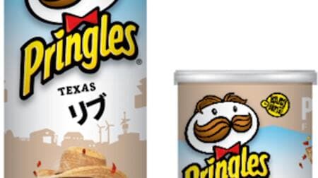 "Pringles TEXAS Rib" Feels like traveling to Texas! Rib steak flavor that comes with a gut