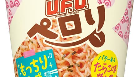 "Nissin Yakisoba UFO Perori Butter Scented Cod Roe Flavor" The texture is outstanding! Accented with chopped seaweed
