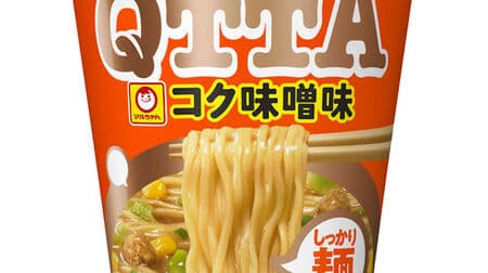 Eat miso! "MARUCHAN QTTA Koku Miso Flavor" A cup of rich soup that makes you addicted