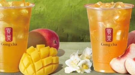 Gong Cha "Jasmine Green Tea Ade" Seasonal! Jasmine with mango and peach flavors