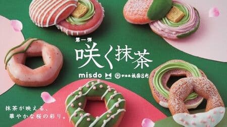 Mister Donut x Gion Tsujiri "Blooming Matcha" Warabimochi Sakura & Uji Matcha Whipped Cream