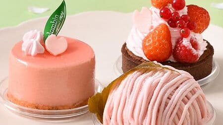 Colombin "Sakura Mont Blanc" A cake that looks like Sakuramochi! 3 seasonal sweets "Sakura Fair"