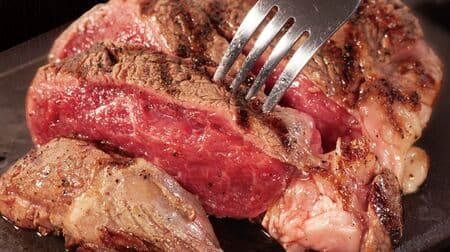 Steak shop Matsu "Kuroge Wagyu fillet steak" 300g Service price of 1,980 yen! A soft “queen of beef” with less fat