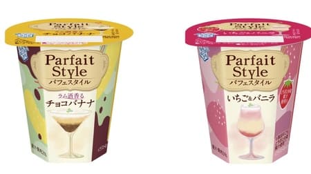 "Parfait Style (parfait style) chocolate banana with rum" and "Parfait Style strawberry & vanilla" A variety of flavors in one cup