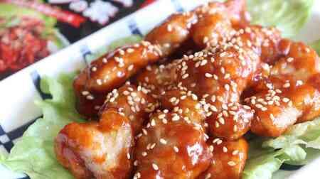 [Tasting] KALDI "Yangnyeom chicken base" Sweet and spicy spicy and authentic! Just mix with karaage and fried chicken